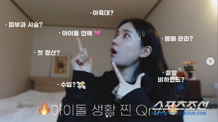 [종합] "아이돌 연애는 얘기도 하면 안되나"…러블리즈 진, 폭로 후폭풍…