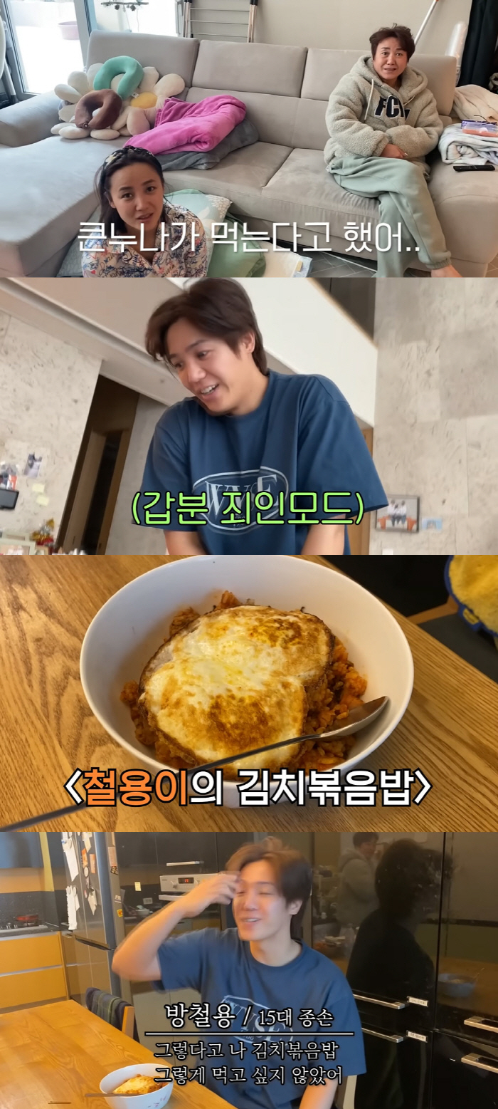 미르, 엄마의 아들딸 차별에 진땀 “내가 이래서 맞은 거라고 그만해ㅠㅠ”…