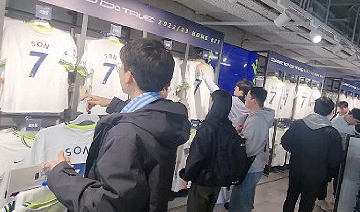 [현장르포]"우리는 손흥민을 보러 왔다"…하나의 문화·런던의 명물이 된 …