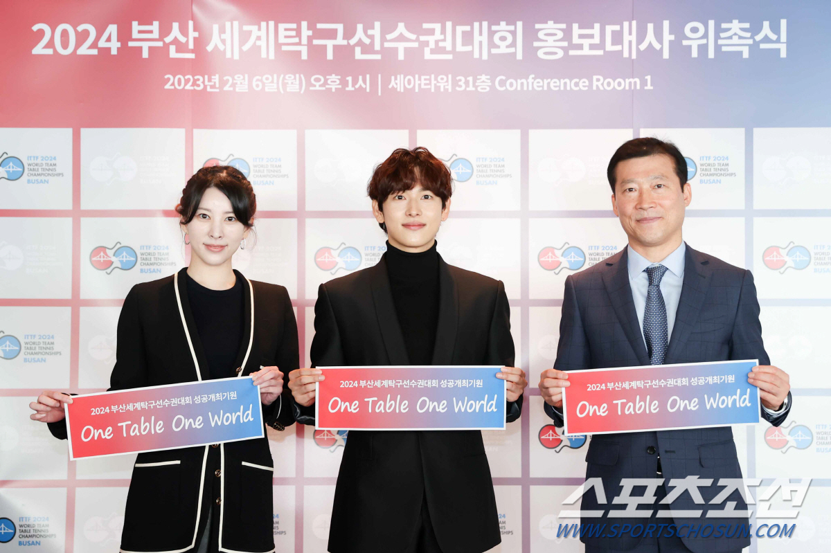 'K-대세배우'임시완 부산세계탁구선수권 홍보대사 되다