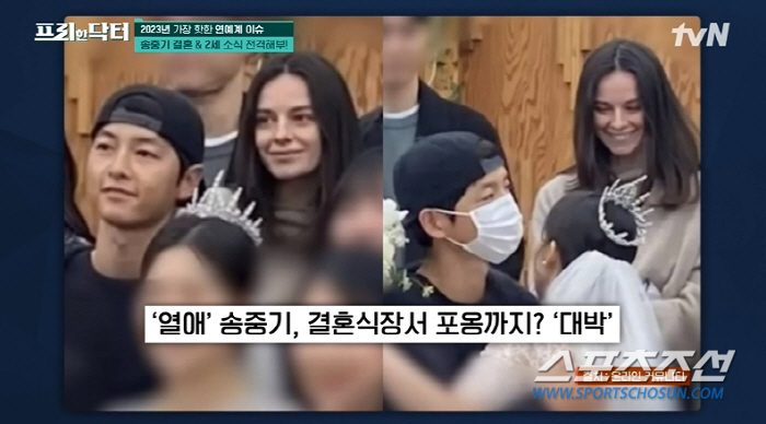 '송중기♥케이티' 2세, '송중기 동안'에 '케이티의 이목구비'를 닮을 …