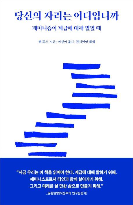 [문학동네 제공. 재판매 및 DB금지]