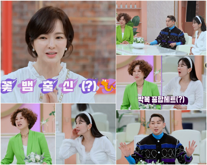 '국민 불륜녀' 유지연 "서울대 꽃뱀 출신, 1조 4천억 손해봐"('진격…