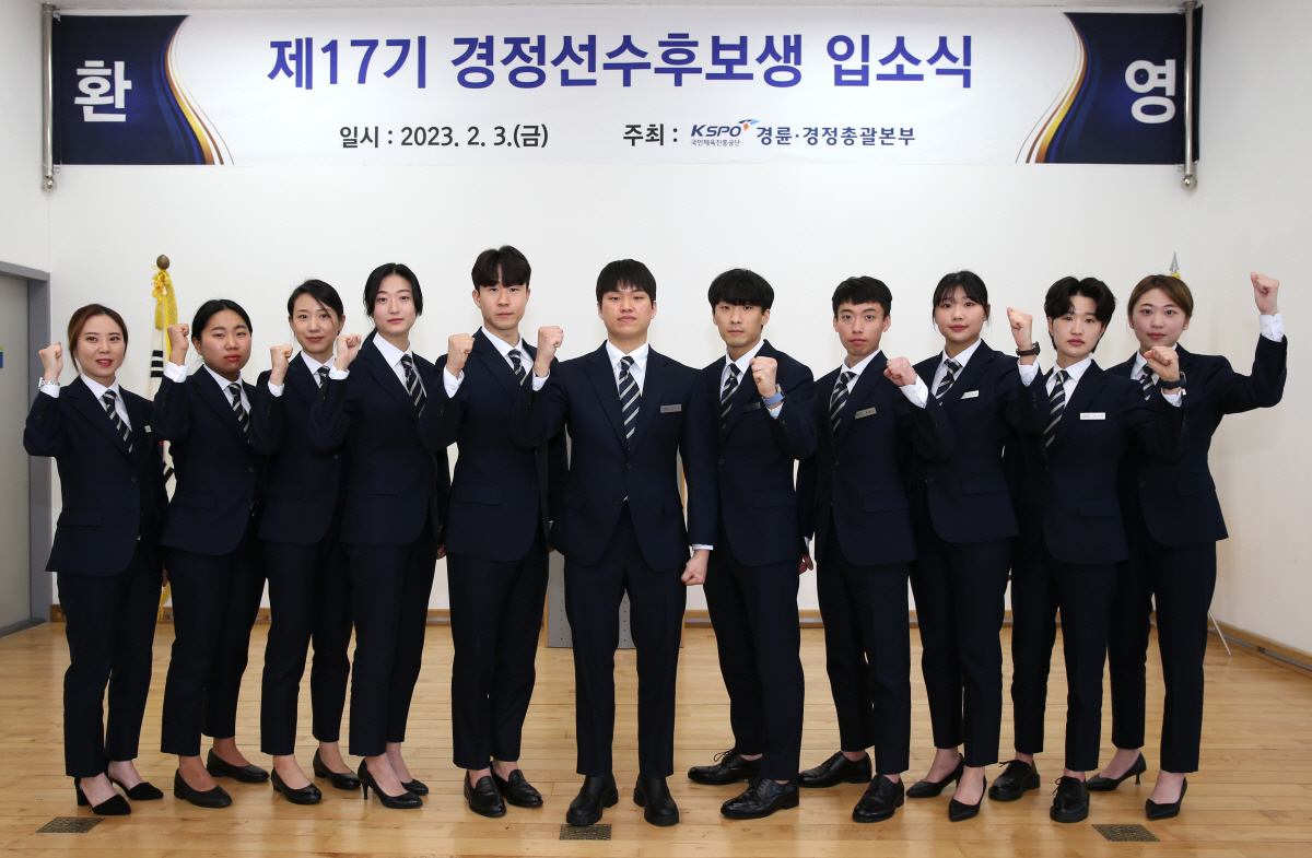 <경정> 제17기 경정선수후보생 11명 입학