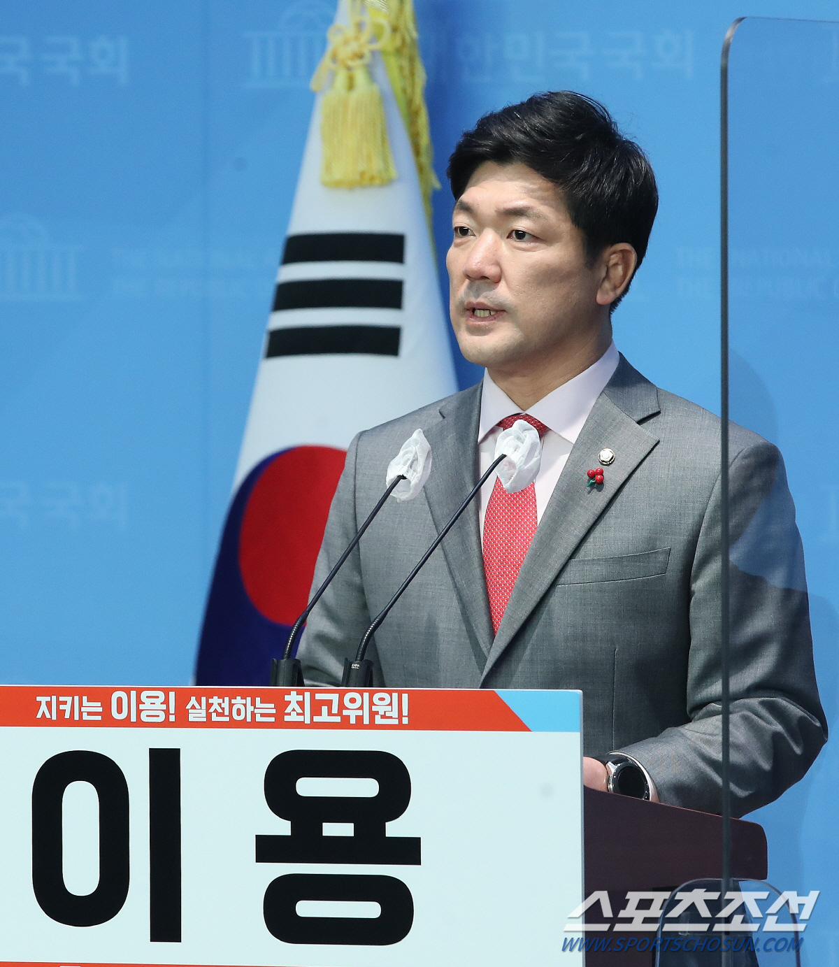 "제2의 흥국생명 사태 막는다" 이용 의원 프로스포츠단 감독X코치 과도한…