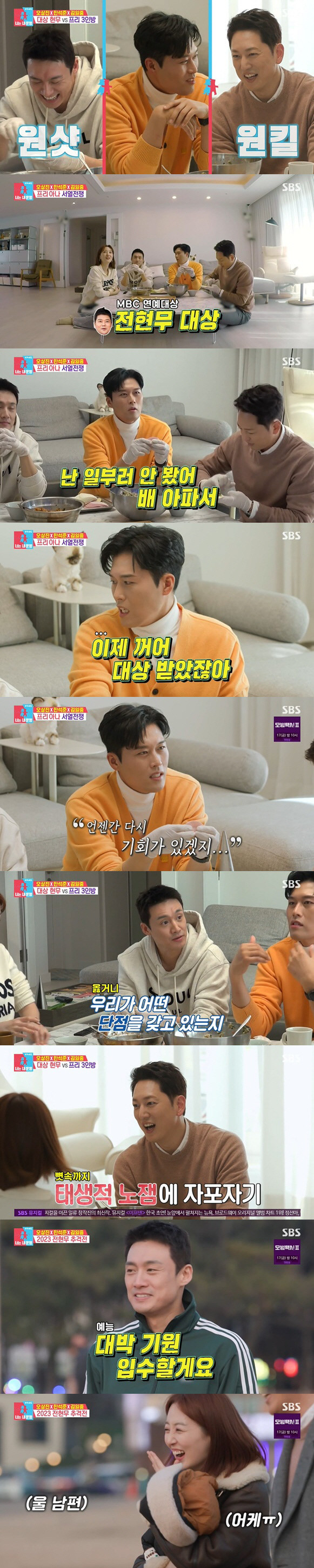 아유미 "♥권기범 바이크 5대=억대" 폭로→캠핑용 변기 의자에 '경악'(…