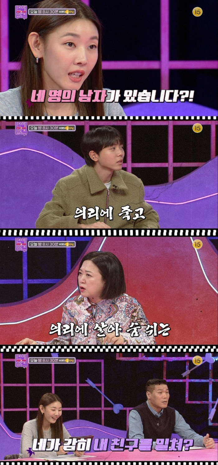 친구는 경찰서 가면 안 되지만 나는 된다? MC 한혜진 "스트레스 받아"…