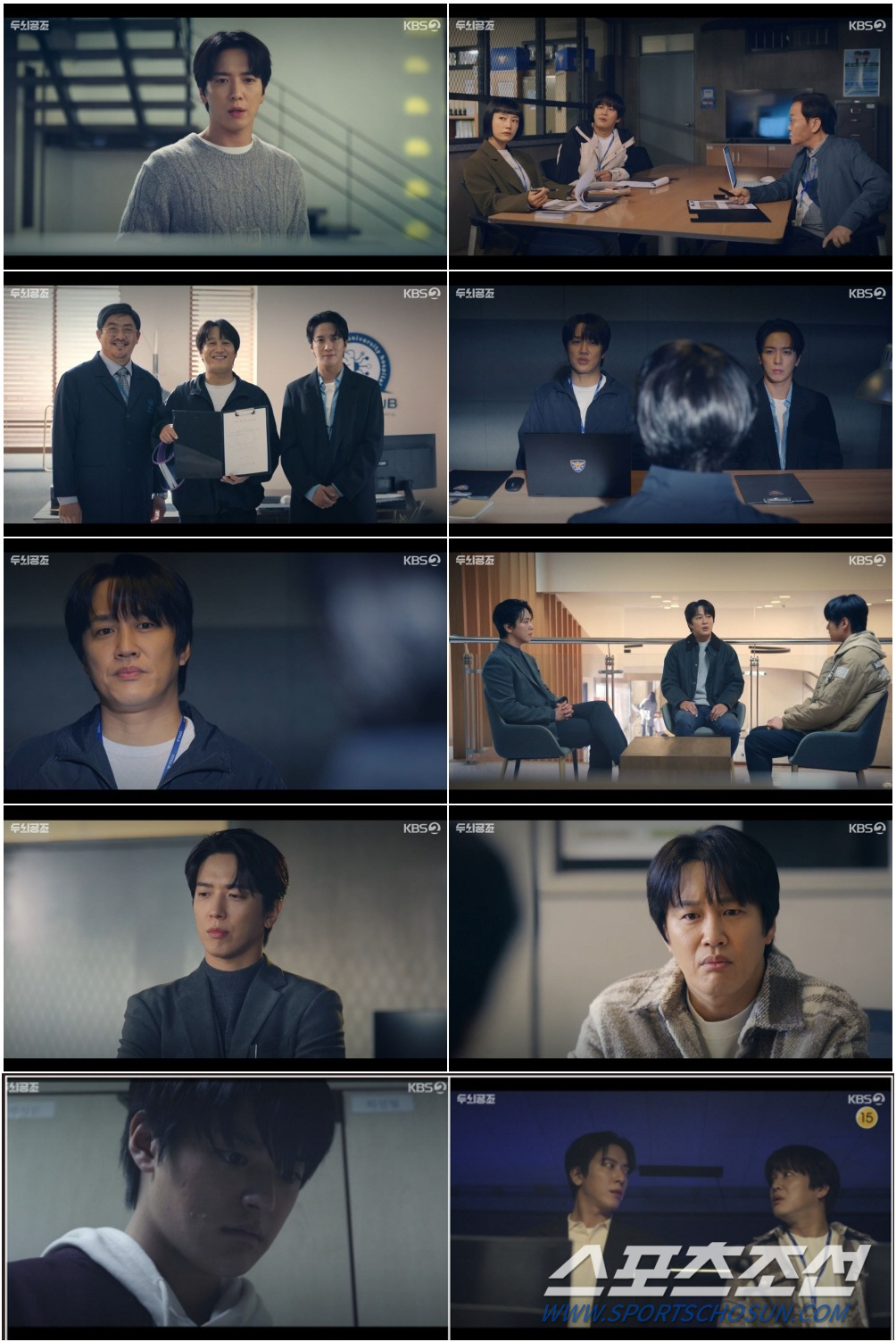 "다시 뭉친 두뇌 콤비"…차태현x정용화, '재공조' 하자마자 진범 밝혀냈…