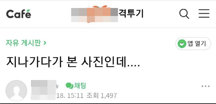 춘리 "신체 주요부위 확대 씹어대, 충격적 성희롱 법적 대응"[전문]