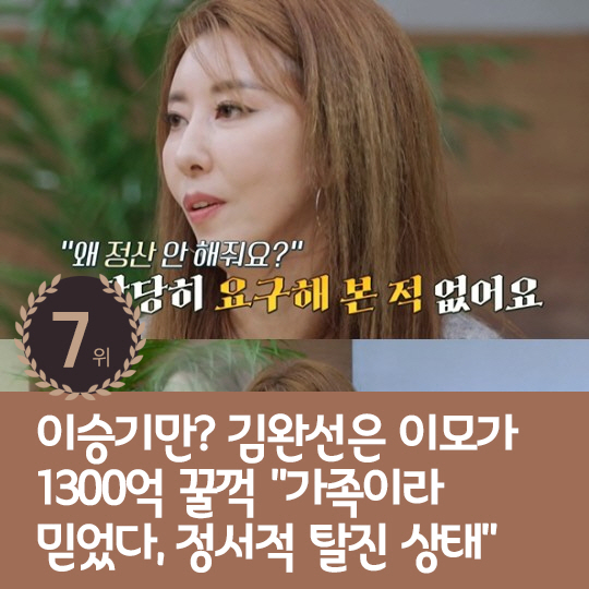 [카드뉴스] 지난주 핫이슈, 별 '♥하하'와 뜨거움 없지만 파트너십