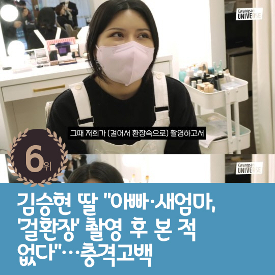 [카드뉴스] 지난주 핫이슈, 별 '♥하하'와 뜨거움 없지만 파트너십