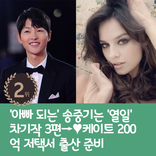 [카드뉴스] 지난주 핫이슈, 별 '♥하하'와 뜨거움 없지만 파트너십