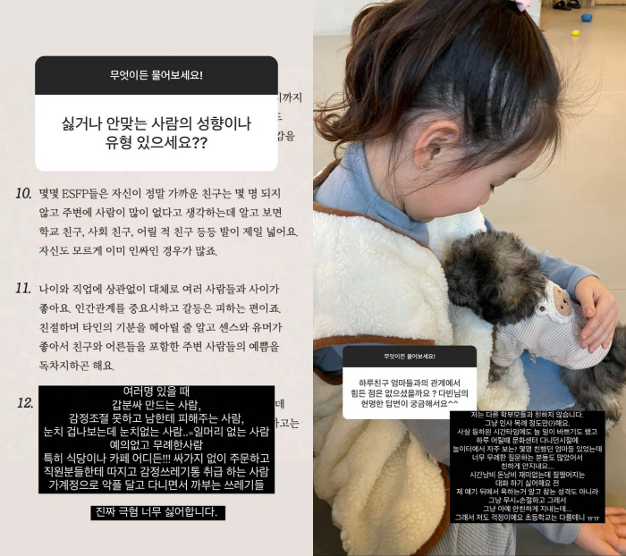 '돌싱3' 전다빈, 학부모 손절한 '싱글맘' 고충 "무례한 질문, 질 떨…
