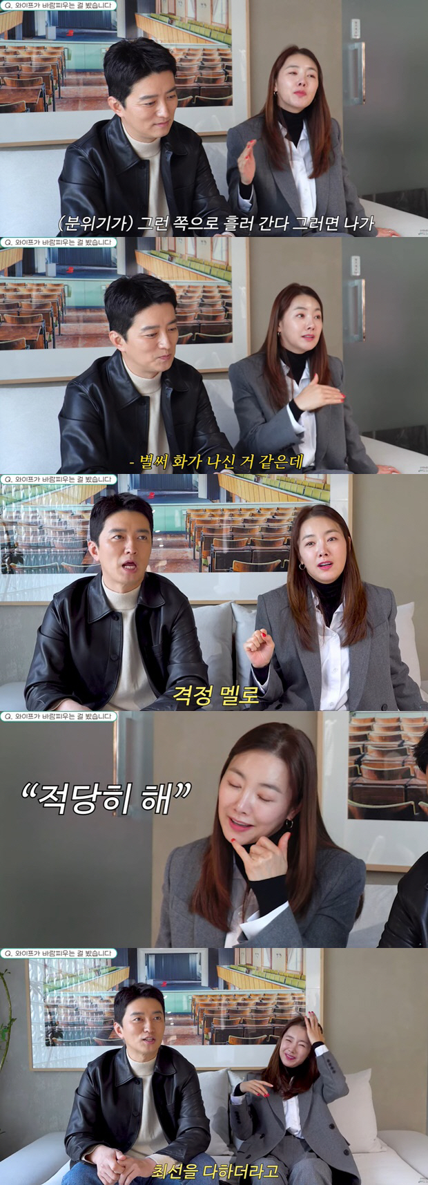 소이현 "♥인교진, 내 격정멜로 드라마 보고 적당히 하라며.."('소이현…