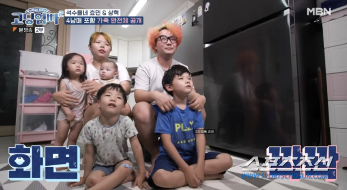 16세에 첫 출산 '중딩 엄마' 강효민, 다섯째 임신 알려. "남편이 수…