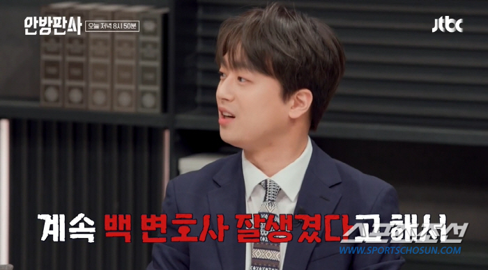 변호사가 얼마나 잘 생겼으면 '가정 불화' 부르는 얼굴? 이찬원 부모, …
