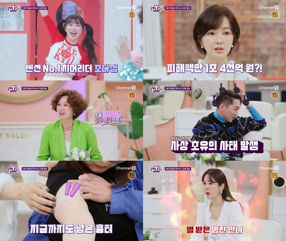 "'더 글로리' 내 얘기, 고데기에 2도 화상·홍채 찢어져…복수 원해" …