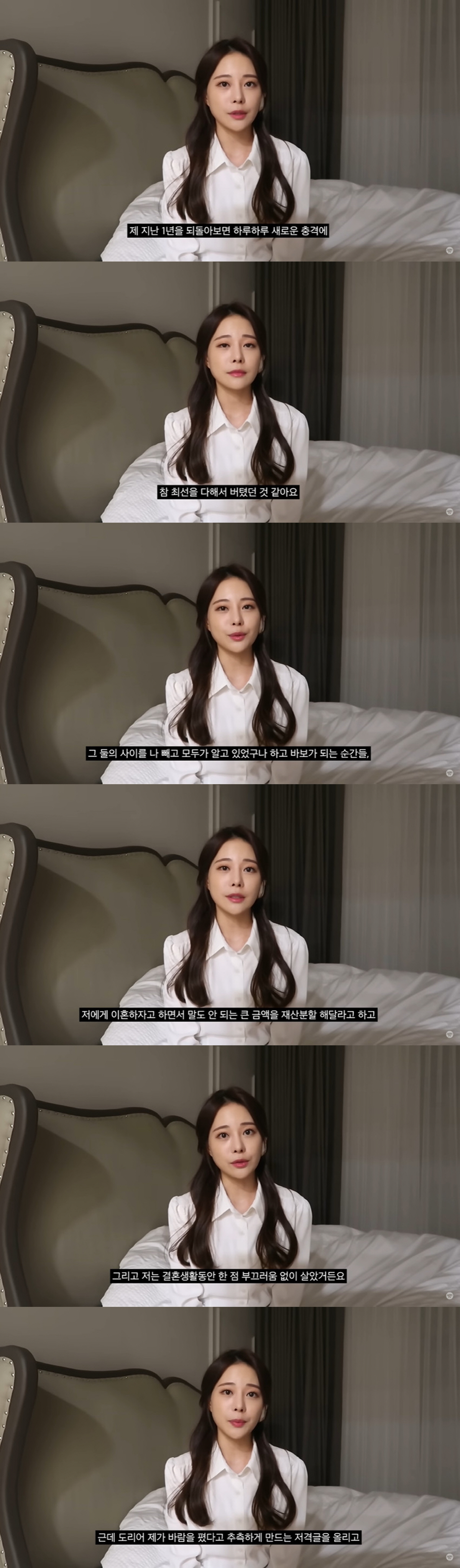 '불륜 의혹' 서주원, 아옳이와 이혼에 입 연다 "레스토랑 폐업 위기, …