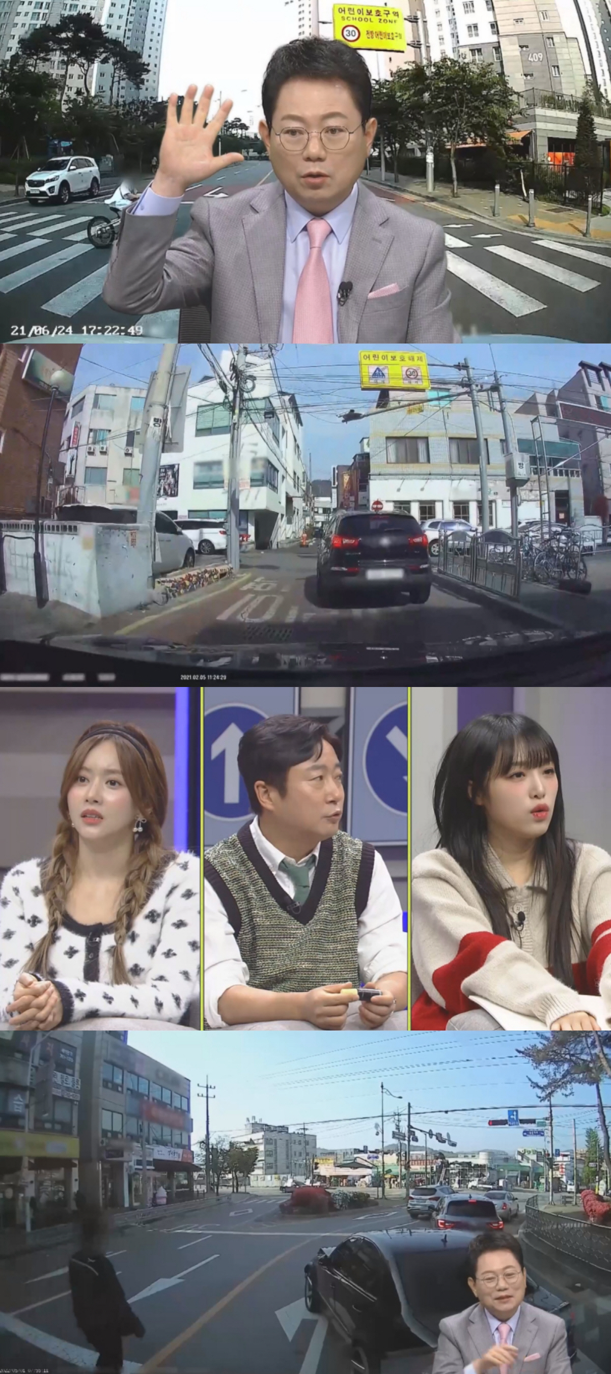 애매모호한 어린이보호구역…보호 해제 표지판 있어도 보호구역 사고?('한블…