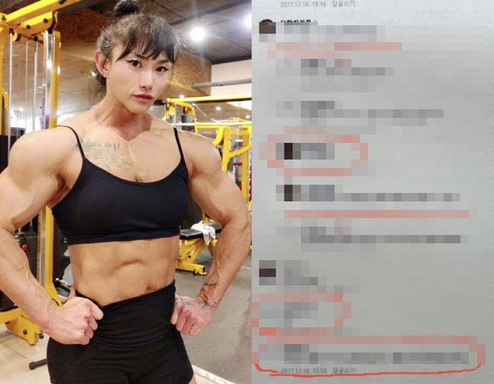 '성추행 고소' 춘리 "빨간줄 쫙! 각오해요" 악플러 명단 공개