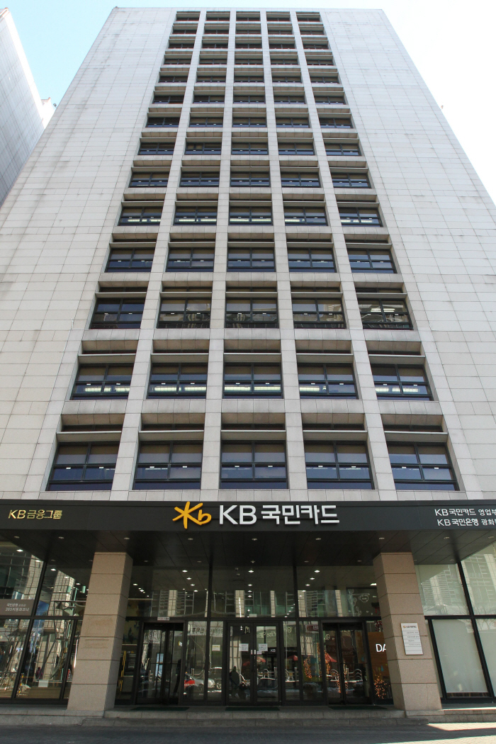 KB국민카드, 취약노인 대상 난방비 5000만원 지원