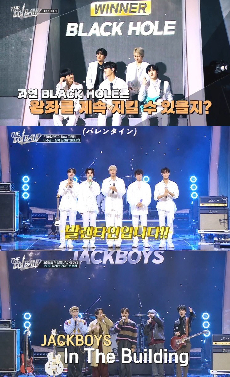 씨엔블루 팀, 1위 연속 행진…"그냥 프로, 완벽했다" ('더 아이돌 밴…