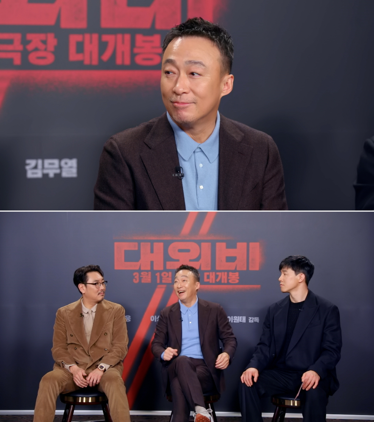 이성민 "'재벌집 막내아들' 이후 사람들 '회장님'이라고 불러"('연중플…