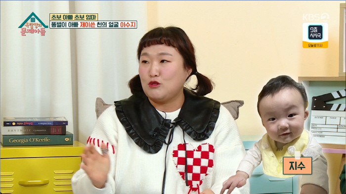 제이쓴, MZ세대 1등 신랑감의 위엄 "조리원에 '금손'이라 소문나" […