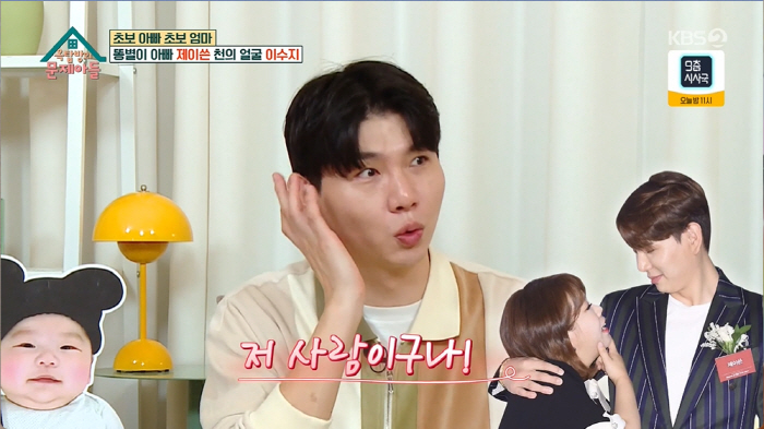 제이쓴, MZ세대 1등 신랑감의 위엄 "조리원에 '금손'이라 소문나" […