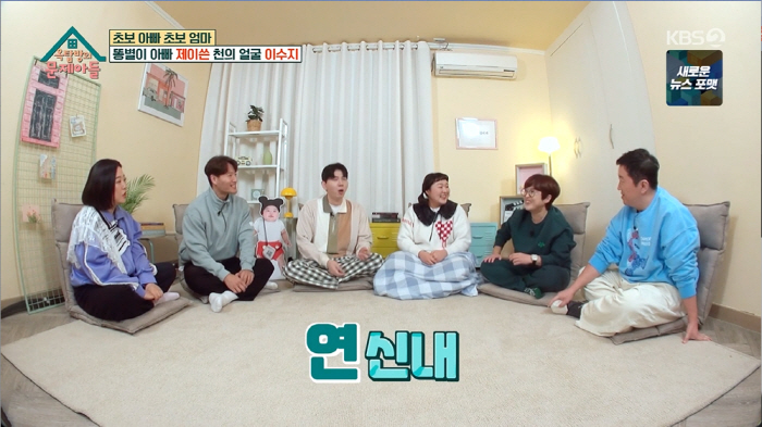 제이쓴, MZ세대 1등 신랑감의 위엄 "조리원에 '금손'이라 소문나" […