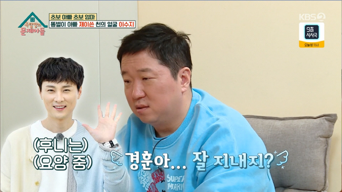 제이쓴, MZ세대 1등 신랑감의 위엄 "조리원에 '금손'이라 소문나" […