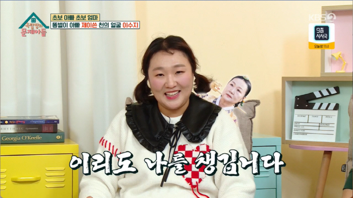 제이쓴, MZ세대 1등 신랑감의 위엄 "조리원에 '금손'이라 소문나" […