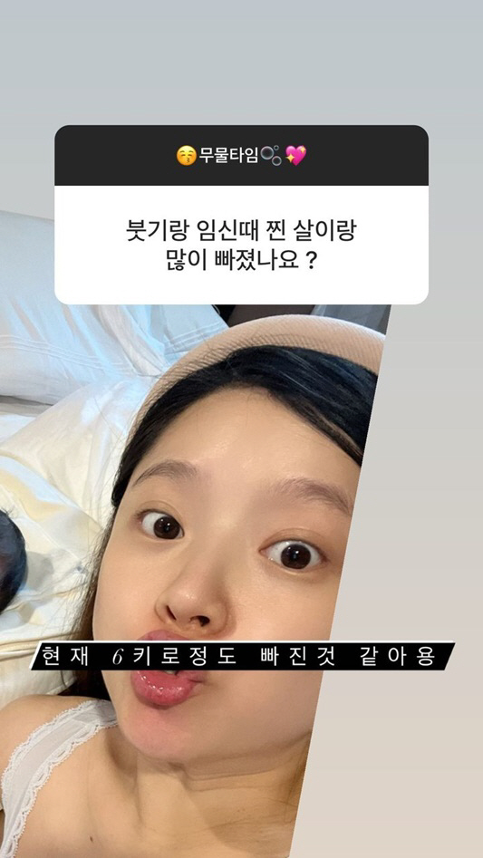 '이욱♥' 벤 "출산 후 매일 울어..살은 6kg 정도 빠져"