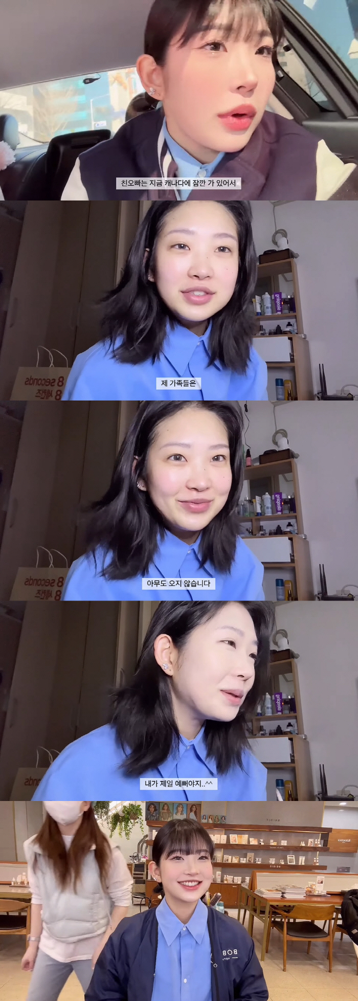 '故최진실 딸' 최준희 "가족 아무도 졸업식 안와...친구無, 고교생활 …