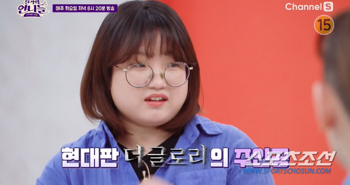[종합]'더 글로리' 송혜교 '현실판' 등장 '충격'. "고데기로 2도 …