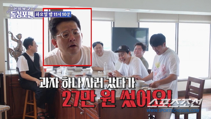 김준호, 쉽게 열리는 '만인의 지갑'…'♥김지민', 속은 터질듯!('돌싱…