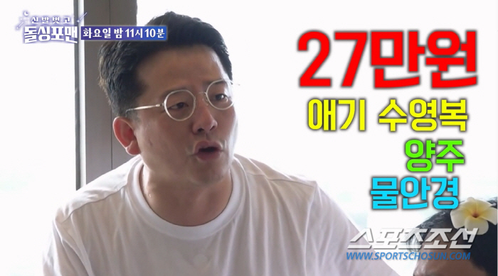 김준호, 쉽게 열리는 '만인의 지갑'…'♥김지민', 속은 터질듯!('돌싱…