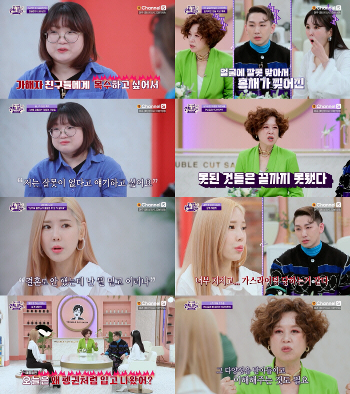 '더 글로리' 현실판女 "잘못 맞아 홍채가 찢어진 적도…복수하고 싶다" …