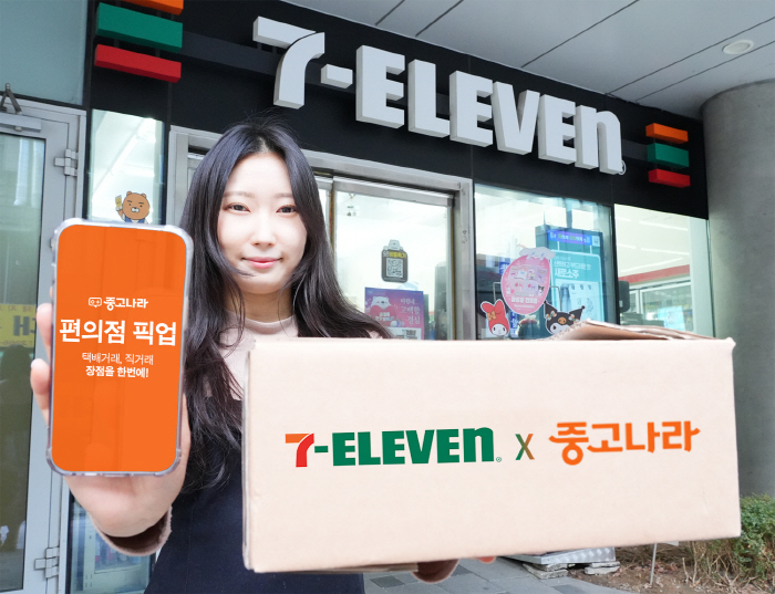 세븐일레븐 비대면 중고거래 서비스 '세븐픽업' 최다 이용은 '40대'