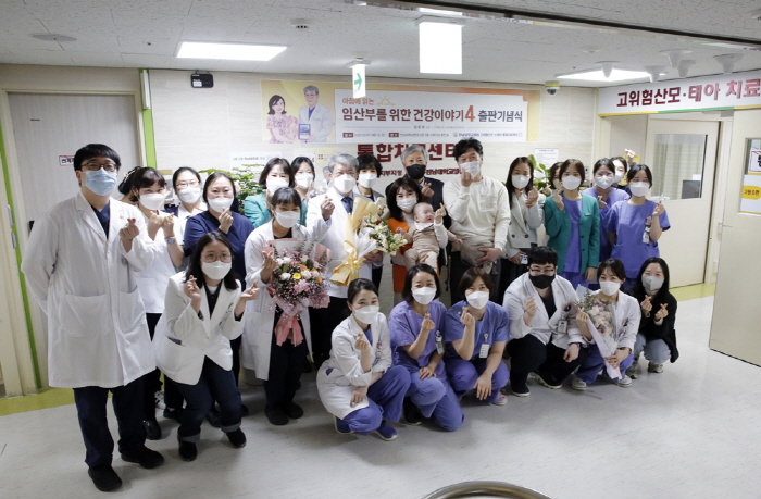 전남대병원 김윤하 교수, 임산부 위한 지침서 '아침에 읽는…' 4번째 발…