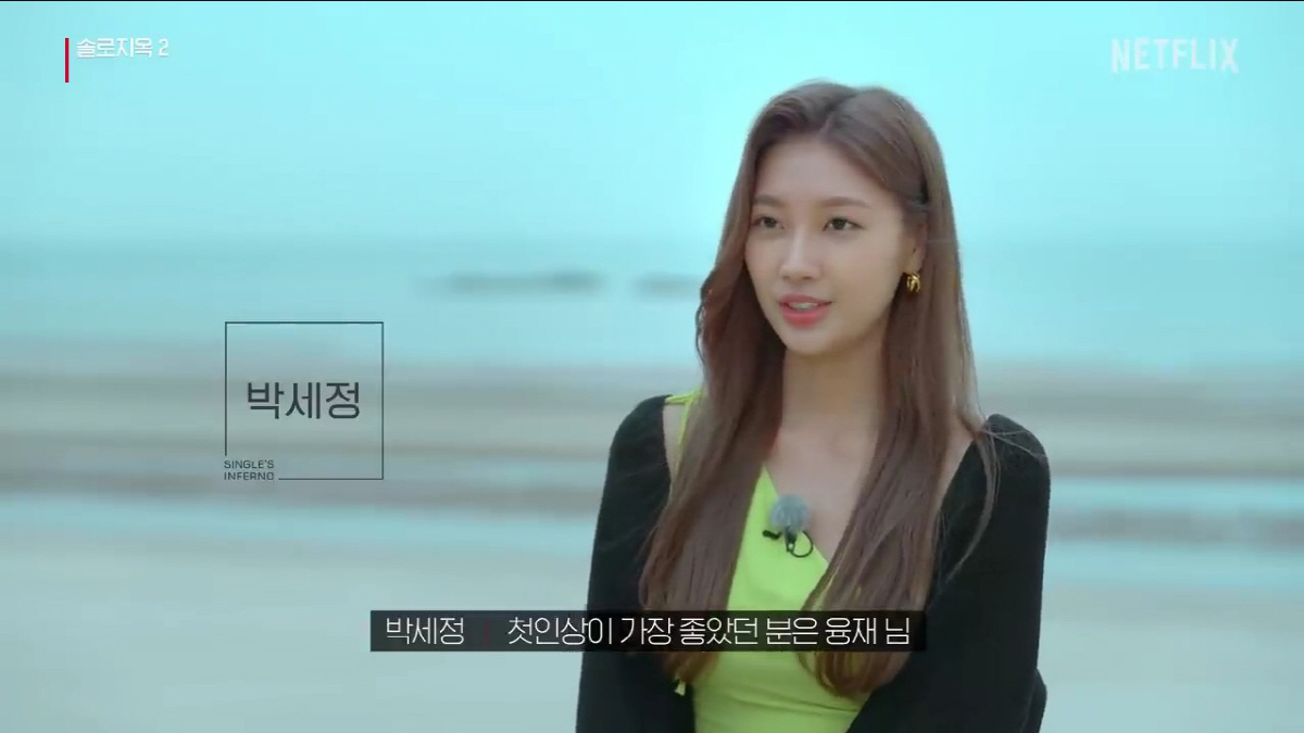 '솔로지옥2'부터 '사내연애'까지, 박세정-방수지-김예원 '과몰입' 유발…