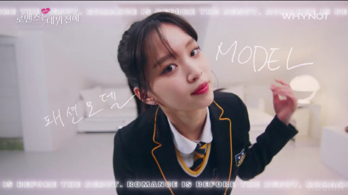 '솔로지옥2'부터 '사내연애'까지, 박세정-방수지-김예원 '과몰입' 유발…