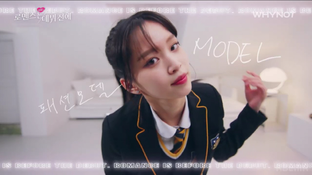 '솔로지옥2'부터 '사내연애'까지, 박세정-방수지-김예원 '과몰입' 유발…