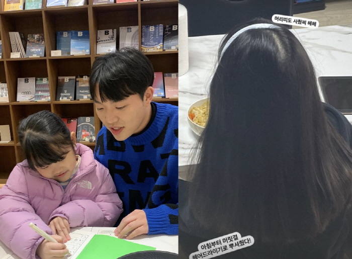 이혼 후 새 여친 사귄 최고기, 혼자 키우는 딸에 "머릿결 뿌셔줌"