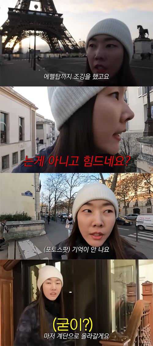 한혜진, 프랑스 호텔에 함께 간 오빠?…"오빠 조용히 하라고 했잖아"(한…