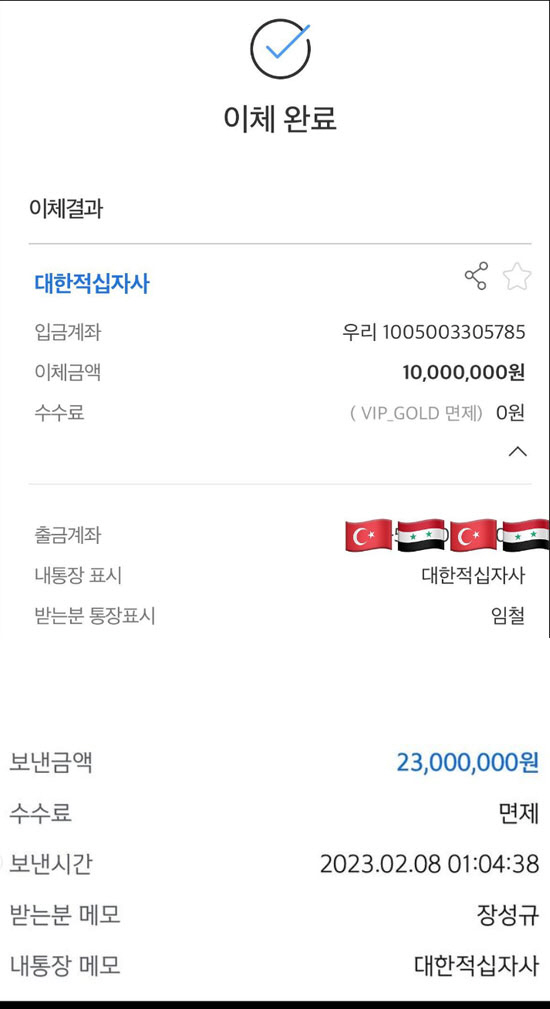 "형제의 나라 돕자"…★들도 기부-위로 릴레이 [종합]