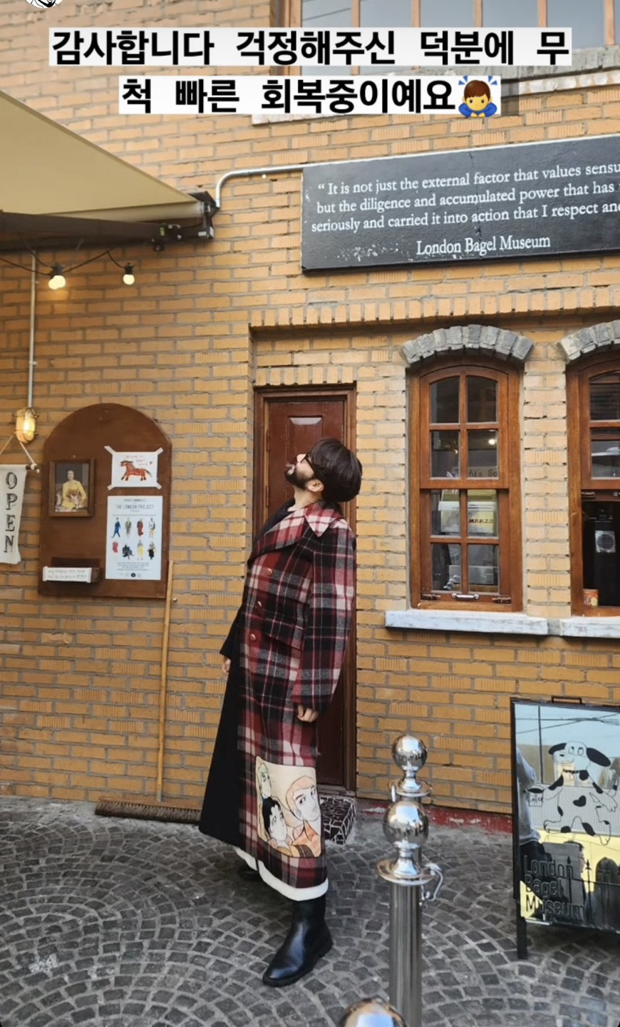 노홍철, 오토바이 사고 후 벌써 다 나았나? "무척 빠르게 회복 중"