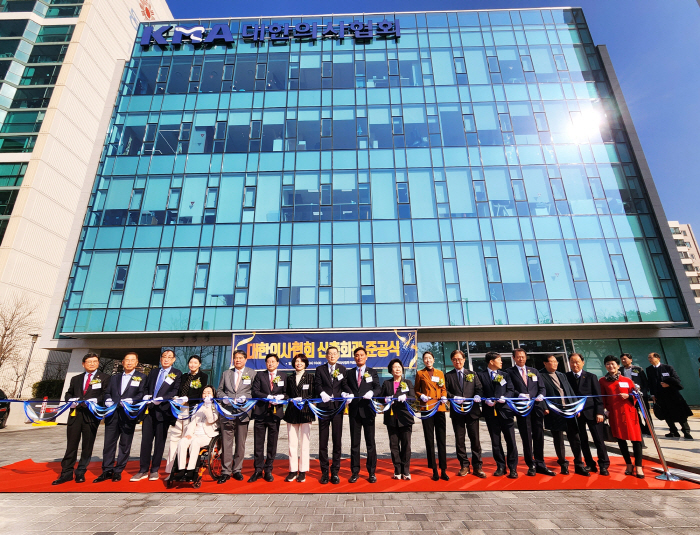 의사협회 신축회관 준공식 개최…"14만 회원 염원 담긴 유산"