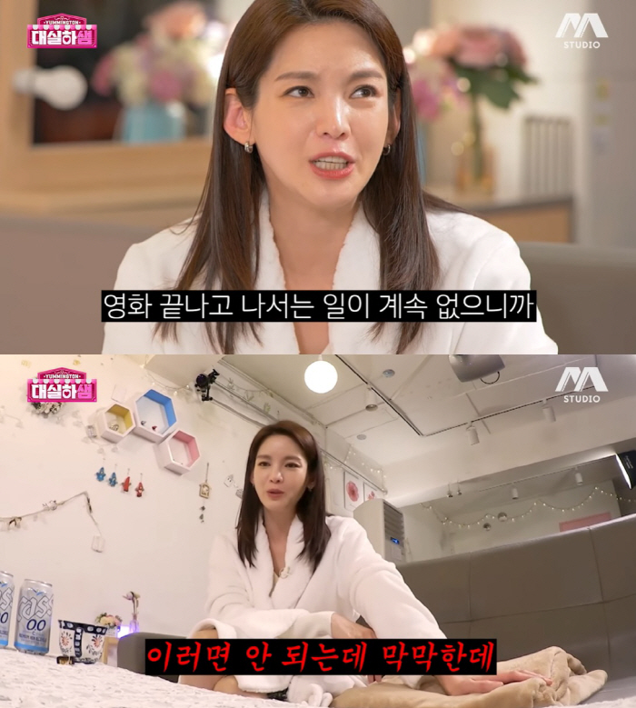 '싱글맘' 정가은, 경제적 어려움 토로 "회사서 입금해준 돈 보는데 막막…