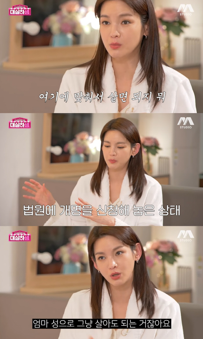 '싱글맘' 정가은, 경제적 어려움 토로 "회사서 입금해준 돈 보는데 막막…